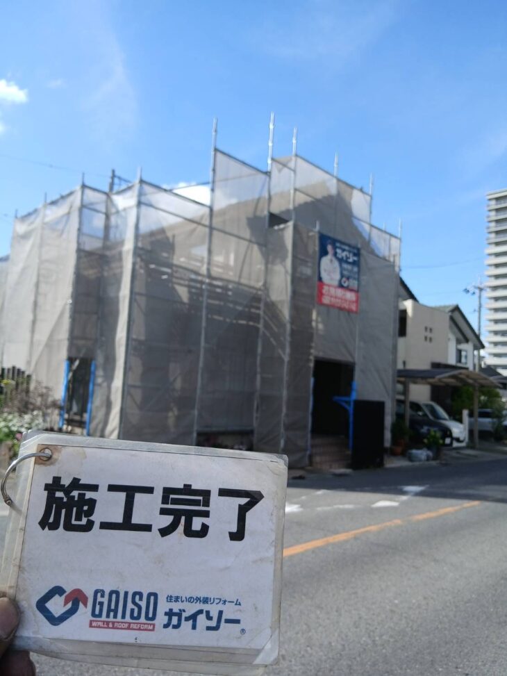 工事の様子をお見せします！